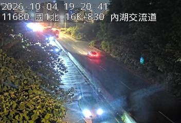 國道1號(圓山交流道到內湖交流道, 內湖A交流道)