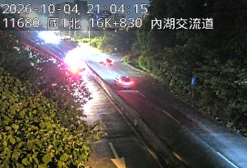 國道1號(圓山交流道到內湖交流道, 內湖A交流道)