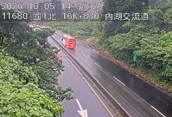 國道1號(圓山交流道到內湖交流道, 內湖A交流道)