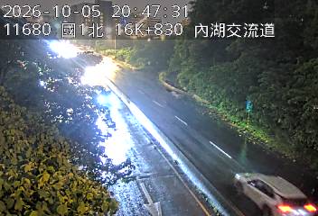 國道1號(圓山交流道到內湖交流道, 內湖A交流道)