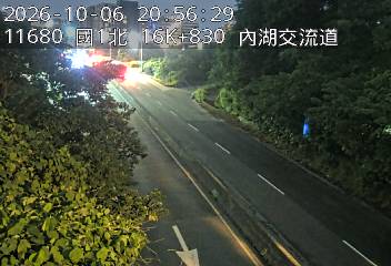 國道1號(圓山交流道到內湖交流道, 內湖A交流道)