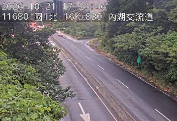 國道1號(圓山交流道到內湖交流道, 內湖A交流道)