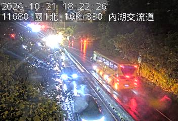 國道1號(圓山交流道到內湖交流道, 內湖A交流道)
