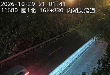 國道1號(圓山交流道到內湖交流道, 內湖A交流道)