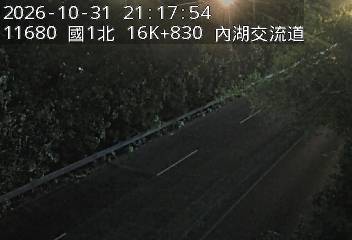 國道1號(圓山交流道到內湖交流道, 內湖A交流道)