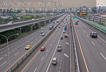 國1南 17k+450 內湖交流道