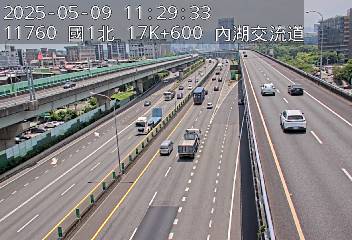 國道1號汐止五股高架道路 17K+600 (堤頂交流道-汐止端)(N) CCTV-N1H-N-17.600-M cctv 監視器 即時交通資訊