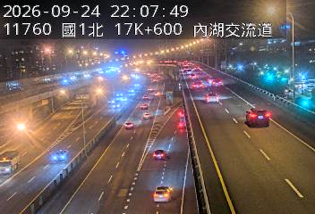 國1高架(堤頂交流道到汐止端)