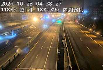 國道1號汐止五股高架道路(堤頂交流道到汐止端)