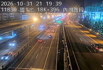 國道1號汐止五股高架道路(堤頂交流道到汐止端)