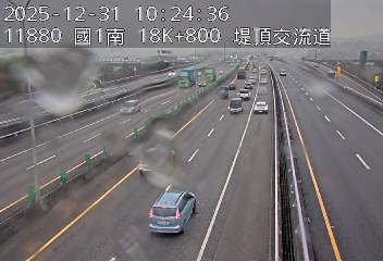 國1高架(堤頂交流道到下塔悠交流道)