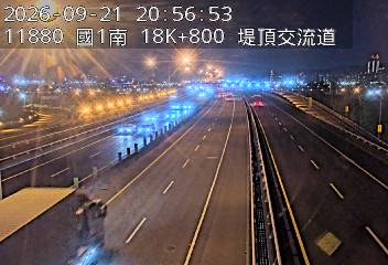 國1高架(堤頂交流道到下塔悠交流道)