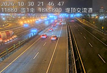 國道1號汐止五股高架道路(堤頂交流道到下塔悠交流道)