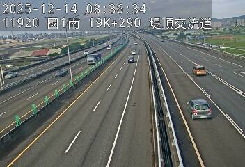 國1高架(堤頂交流道到下塔悠交流道)