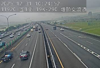 國1高架(堤頂交流道到下塔悠交流道)