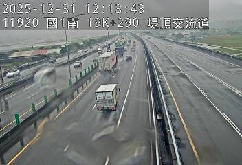 國1高架(堤頂交流道到下塔悠交流道)