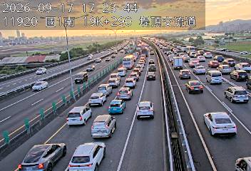 國1高架(堤頂交流道到下塔悠交流道)