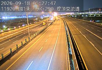 國1高架(堤頂交流道到下塔悠交流道)
