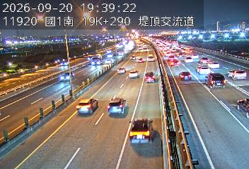 國1高架(堤頂交流道到下塔悠交流道)