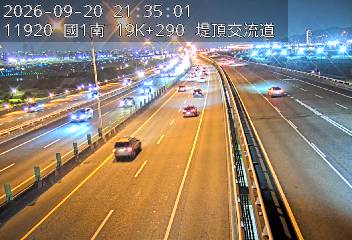 國1高架(堤頂交流道到下塔悠交流道)