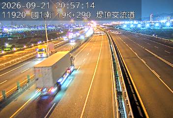 國1高架(堤頂交流道到下塔悠交流道)