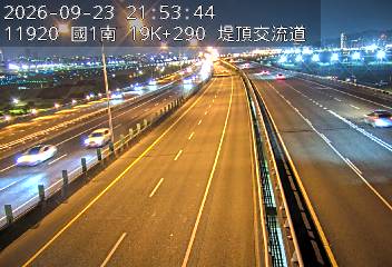 國1高架(堤頂交流道到下塔悠交流道)