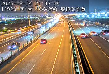 國1高架(堤頂交流道到下塔悠交流道)
