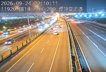 國1高架(堤頂交流道到下塔悠交流道)