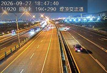 國1高架(堤頂交流道到下塔悠交流道)