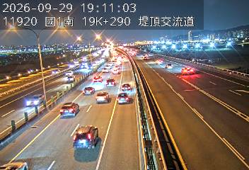 國1高架(堤頂交流道到下塔悠交流道)