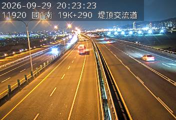 國1高架(堤頂交流道到下塔悠交流道)
