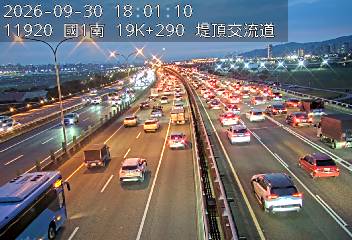 國1高架(堤頂交流道到下塔悠交流道)
