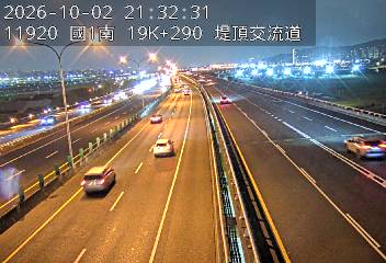 國1高架(堤頂交流道到下塔悠交流道)