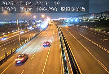 國1高架(堤頂交流道到下塔悠交流道)