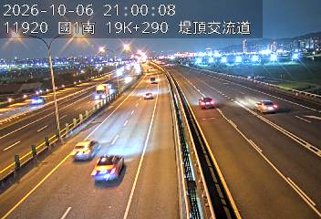 國1高架(堤頂交流道到下塔悠交流道)