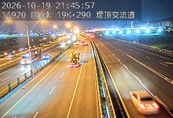 國1高架(堤頂交流道到下塔悠交流道)