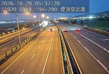國道1號汐止五股高架道路(堤頂交流道到下塔悠交流道)