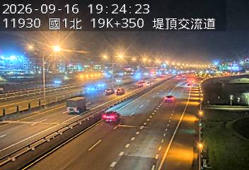國1高架(下塔悠交流道到堤頂交流道)