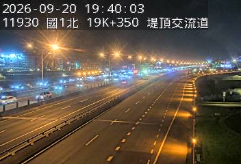 國1高架(下塔悠交流道到堤頂交流道)