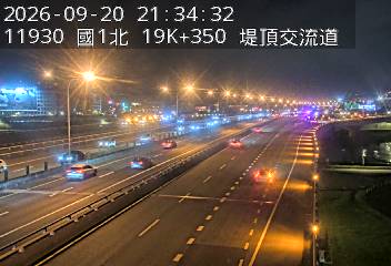 國1高架(下塔悠交流道到堤頂交流道)