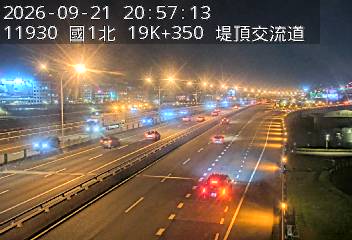 國1高架(下塔悠交流道到堤頂交流道)