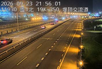 國1高架(下塔悠交流道到堤頂交流道)