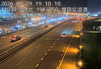 國1高架(下塔悠交流道到堤頂交流道)