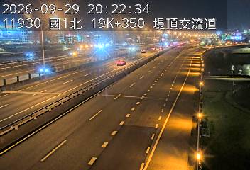 國1高架(下塔悠交流道到堤頂交流道)