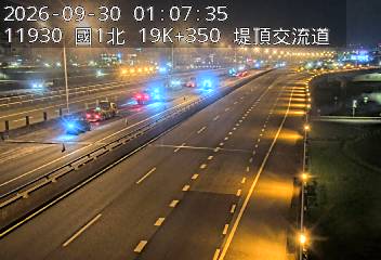國1高架(下塔悠交流道到堤頂交流道)
