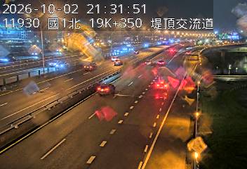 國1高架(下塔悠交流道到堤頂交流道)
