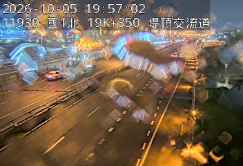 國1高架(下塔悠交流道到堤頂交流道)