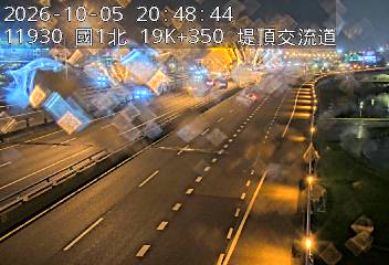 國1高架(下塔悠交流道到堤頂交流道)