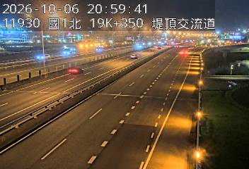 國1高架(下塔悠交流道到堤頂交流道)