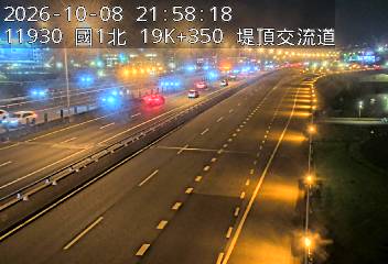國1高架(下塔悠交流道到堤頂交流道)